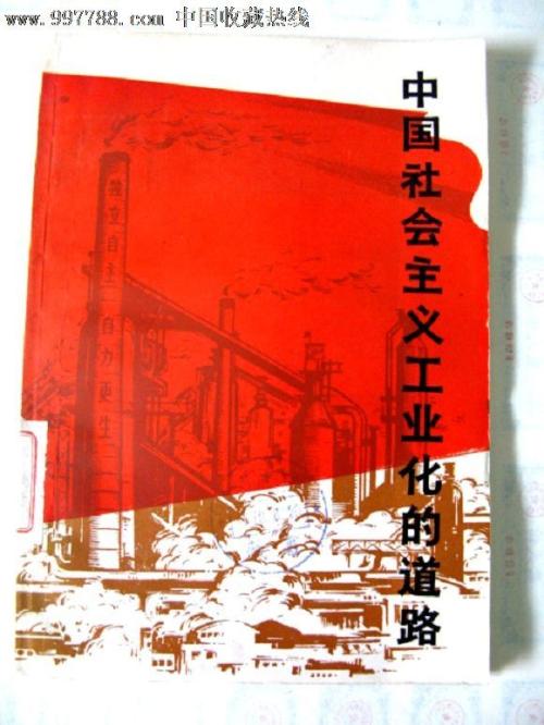 怎么做假日本長岡技術科學大學成绩单